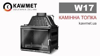 Камінна топка KAWMET W17 (12.3 kW) ECO