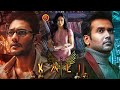 Psychological Thriller Telugu Full Movie Kali Prince Cecil Naresh Agastya Neha Krishnan