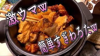 超簡単！！おでんがたった〇〇分で出来ちゃう理由とは!?