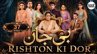 B-Jaan – Rishton Ki Dor Episode 37 [Eng Sub] Latest Emotional Pakistani Drama 2026 | Full Episode HD 