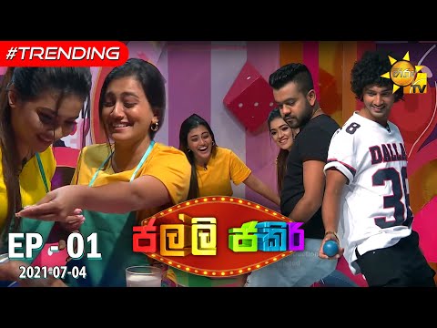 Hiru TV