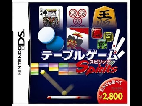 テーブルゲームスピリッツ