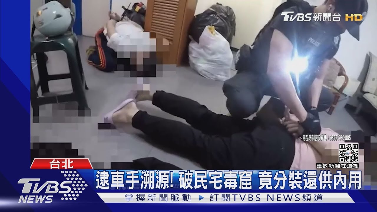 這麼巧!「水哥」警抓藥頭「水哥」 驚見同名嫌
