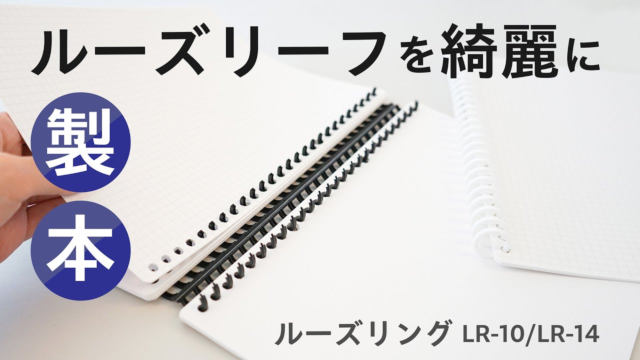 ルーズリング リングジッパー径10mm 14mm 各1個 Z-1014 | カール ルーズリング リングジッパー径10mm 14mm 各1個 Z-1014 | カール