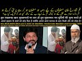 Fight Between Shahrukh Khan And Dr Zakir Naik On Shirk