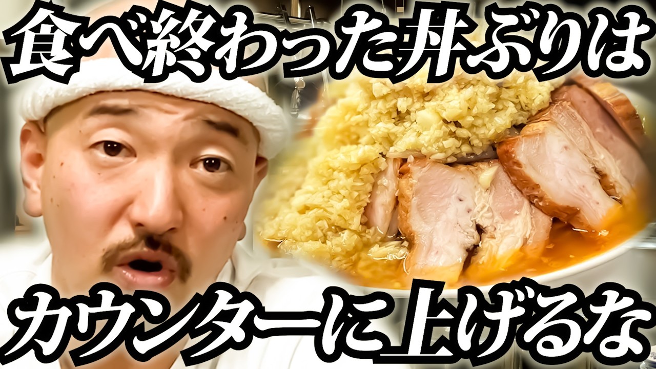 【提言】俺は絶対に丼ぶりを寸胴に落とさせない