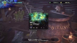 実況放送　MHW ヘルプマンが行く！
