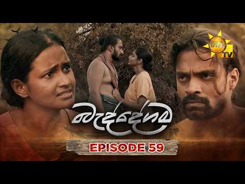 Hiru TV