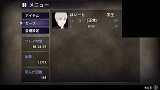 ホイートの15倍青鬼編Part3