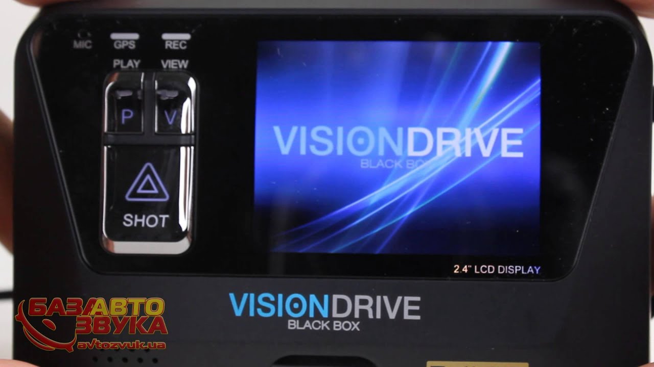 Инструкция по установке и настройке VisionDrive Black Box