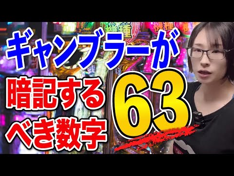 シェールの人口統計 - 定義