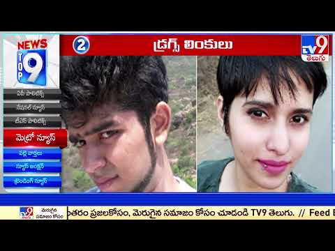 TOP 9 News | Today Top News | 28.11.2022 - TV9