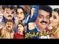 Vaanchinathan 2001 Tamil Full Movie HD 4K Vijayakanth Ramya Krishnan Nassar Vicky Cinemas