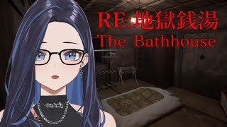 [討論] Kson總長 RE:地獄銭湯 20240822