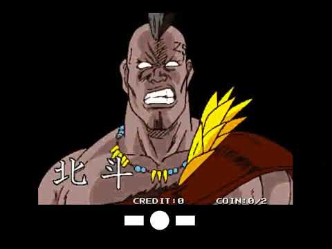 MAME 0.246 - Hokuto no Ken (Punch Mania 2)