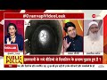 LIVE TV: वीडियो सबूत, दावा मजबूत? | Gyanvapi Survey Video Viral | Shivling | Mahadev | Kashi