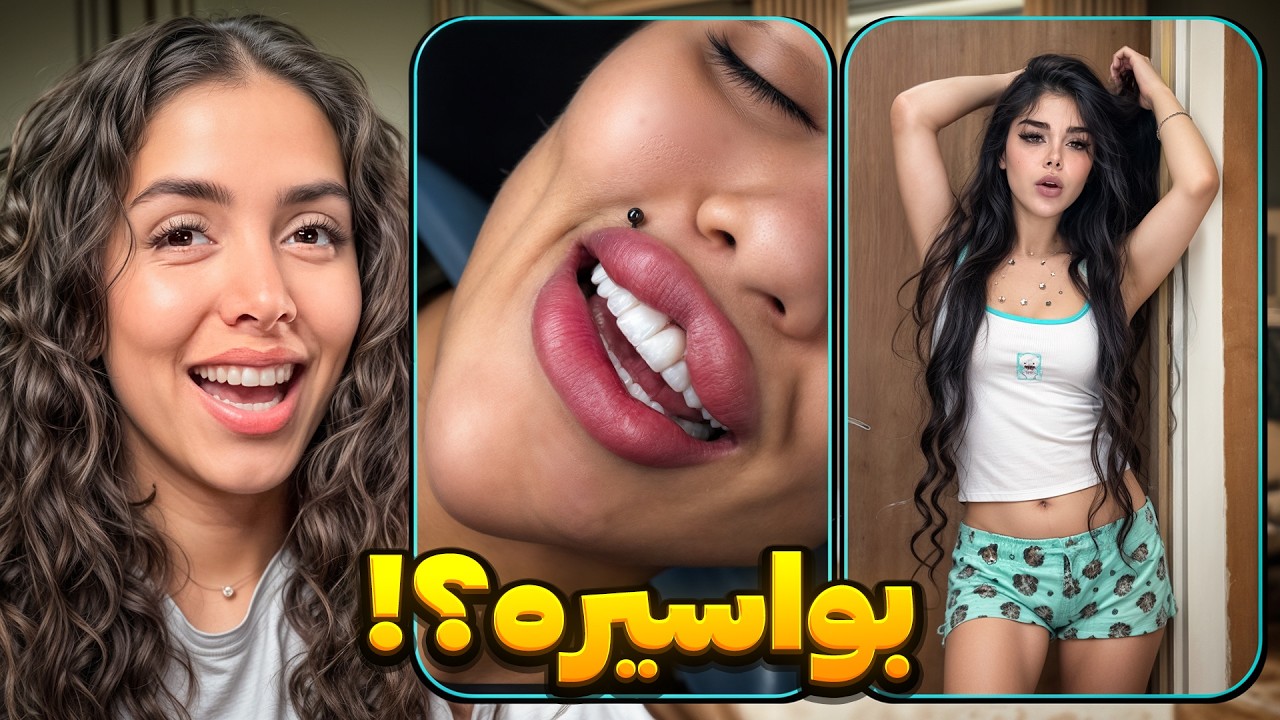 خنده دارترین کامنت های شما😂بواسیره؟