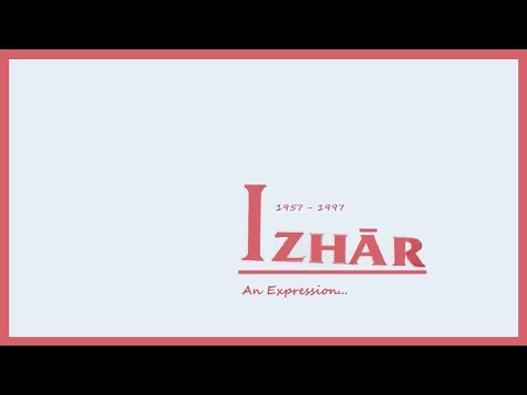 Izhaar Non-Stop Ismaili Dandia Raas Geets - Manissha Savla, Napolean Kapoor & Sameer Memon