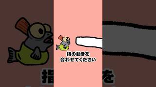 指の動きを合わせてみて　 #スプラ3  #Shorts