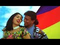 Mithun Song Jab Maine Tera Naam Liya Hindi Song Udit Narayan Hindi Song Gautami Mithun