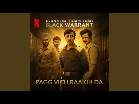 पग विच राखी दा — वीडियो थंबनेल