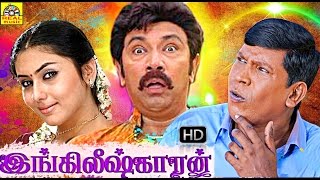 Tamil Mega Hit Latest Super hit movie Englishkaran