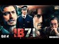 IB 71 2023 New Release Hindi Full Movie New Action Blockbuster Movie 2023
