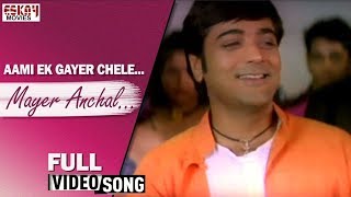 Aami Ek Gayer Chele  Mayer Anchal  Prasenjit  Full