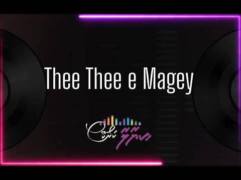 Thee Thee e Magey | DUET | Karaoke Version #tharingerey