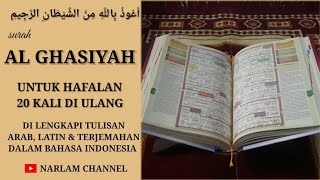 Download lagu AL GHASYIYAH 20X DIULANG UNTUK HAFALAN mp3