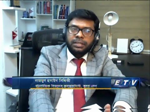 নাজমুল হুসাইন সিদ্দিকী-স্ট্যাটেজিক বিজনেস কনসালট্যান্ট, সুবরা গ্রুপ