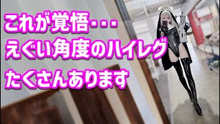 【赤木クロ】これが私の覚悟です＜Akagi Kuro＞(Japanese Kawaii)