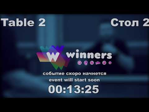 Winners League  15.04.21    Omelchenko Oleg  - Priadko Sergei   11:00