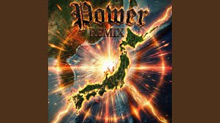 Power (Remix)