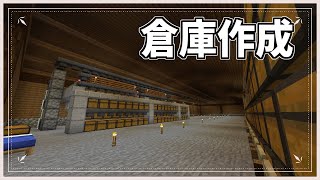 【マイクラ】貨物駅の倉庫を作るための諸々の準備【雑談配信】