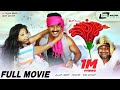 Dasavaala Kannada Full HD Movie Prem S Rangayana Raghu Aishwarya Mennon Social Drama