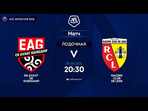 AFL21. France. Ligue 2. Day 5. En Avant de Guingamp - Racing Club de Lens