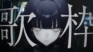 【歌枠】2万人いくまで 歌う、話す【CULUA / RK Music】