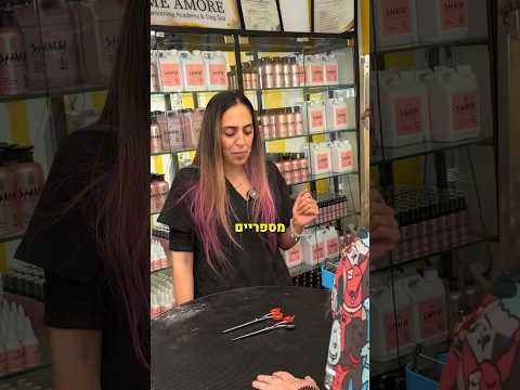 תלמדו להקשיב לפני שאתם מתערבים😅😂