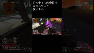 #apex  #apexランクマ  #シーズン22