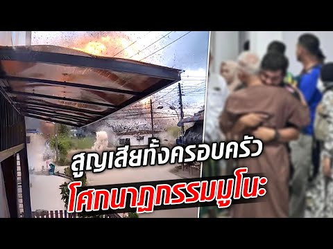 คลิกเพื่อดูคลิปวิดีโอ