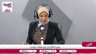 درغام: إدارة ترمب حسمت خيارها تجاه إيران والتحضير جارٍ