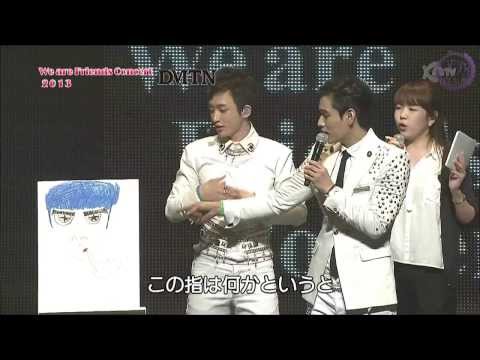 [D'z Subs] 130906 We are Friends Concert - DMTN Cut (1/2)