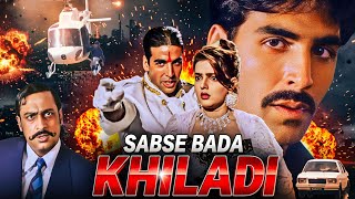 Download lagu Bholi Bhali Ladki - Sabse Bada Khiladi 1995 Full Movie With English Subtitle - Akshay Kumar - 4K mp3
