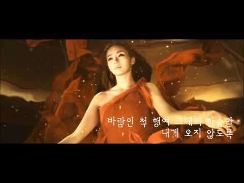 Song From A Secret Garden  JO Kwain Woo K-POP KOREA SEOUL