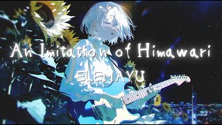 An Imitation of Himawari