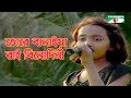 তোরে বানাইয়া রাই বিনোদিনী Tore Banaiya Rai Binodini J