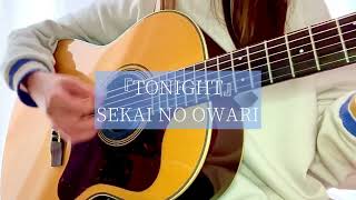 TONIGHT / SEKAI NO OWARI【弾き語り】cover
