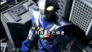 Download lagu Ultraman Nexus Opening 2 - Aoi Kajitsuu mp3
