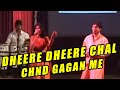 DHEERE DHEERE CHAL CHAND GAGAN ME MPG